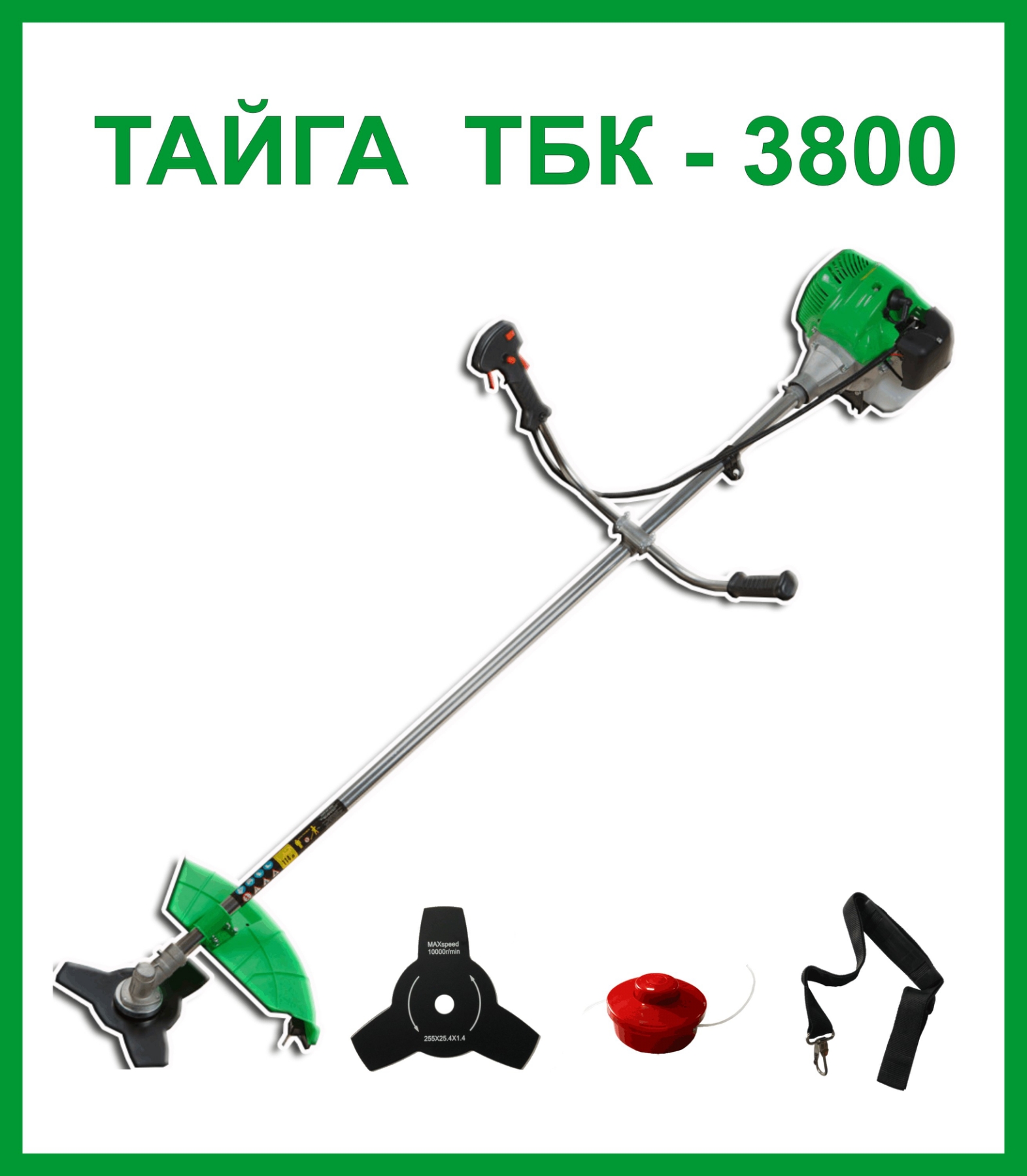 Бензотриммер Тайга ТБК-3800