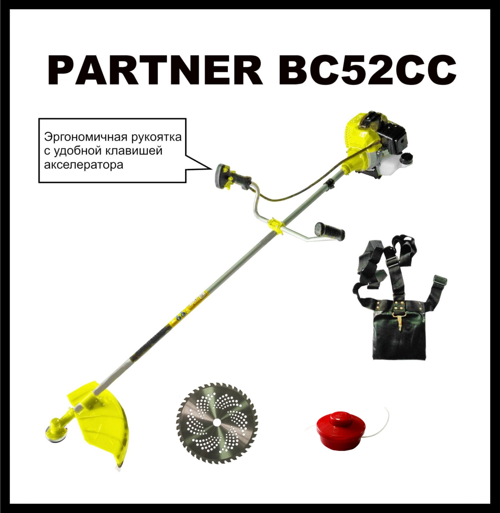 Бензотриммер Partner BC52CC