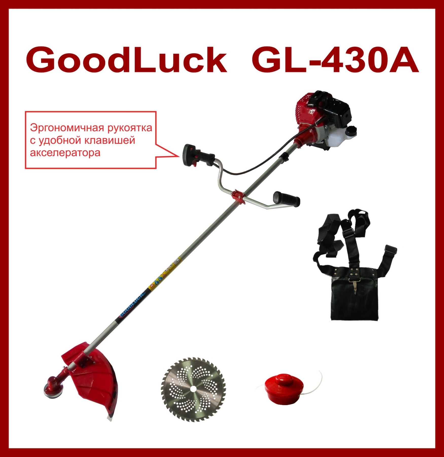 Бензотриммер GoodLuck GL-430A